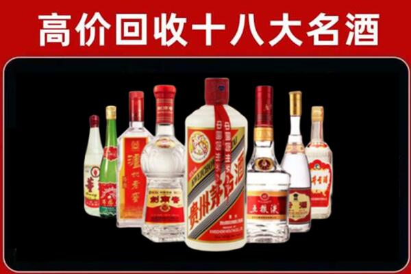 栾川回收汾酒